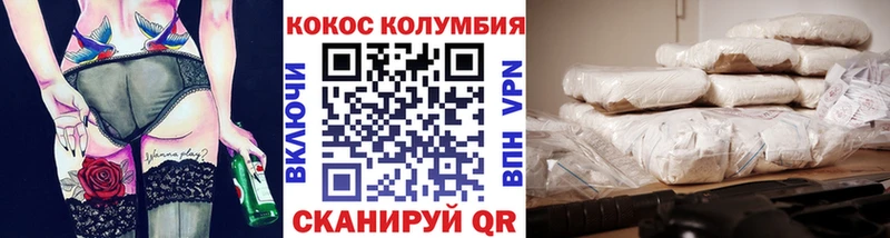 Магазины продажи наркотиков Новоуральск Марихуана КОКАИН АМФ Гашиш A-PVP