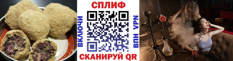 Печенье с ТГК конопля  гидра ТОР  Новоуральск 