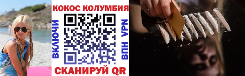 blacksprut как войти Новоуральск Кокаин Перу