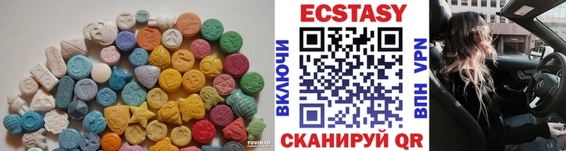 цены Новоуральск ОМГ ОМГ вход нарко площадка наркотические препараты ЭКСТАЗИ mix