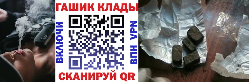 кракен ТОР  Новоуральск  ГАШ Premium 