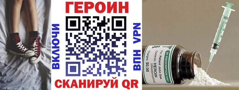 где купить наркоту  Новоуральск  мега зеркало  ГЕРОИН хмурый 