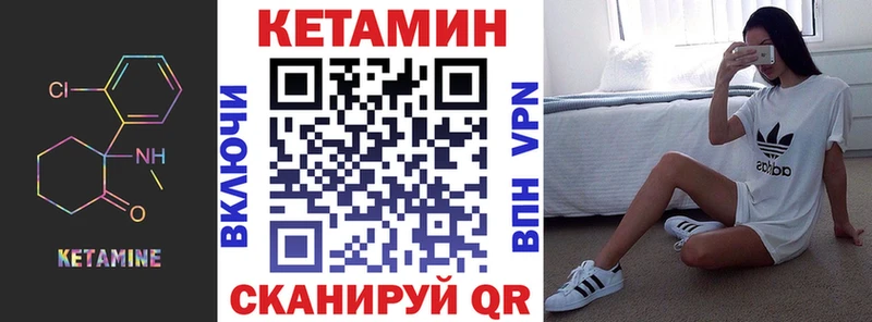 цены наркотик  Новоуральск  omg зеркало  Кетамин ketamine 