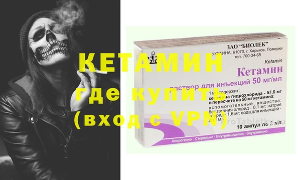 прущая мука Бородино