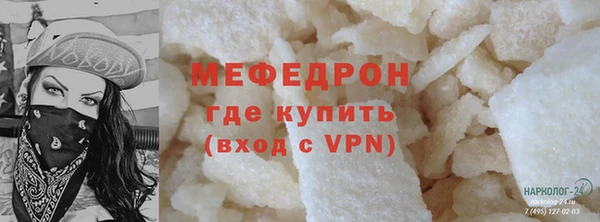 круглые Бронницы