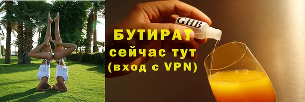 прущая мука Бородино