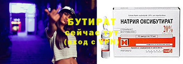 не бодяженный Бугульма