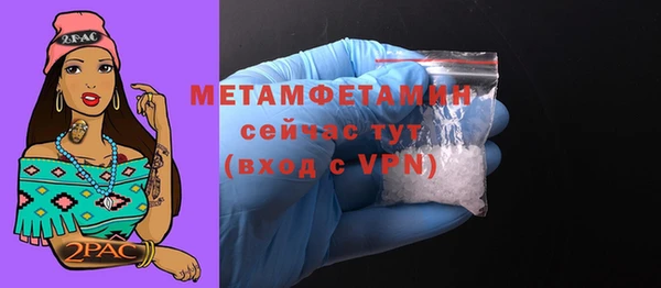 не бодяженный Бугульма
