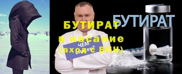 не бодяженный Бугульма