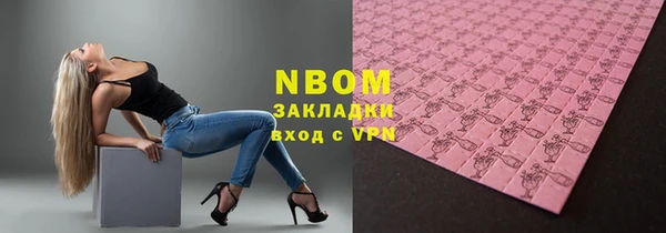 не бодяженный Бугульма