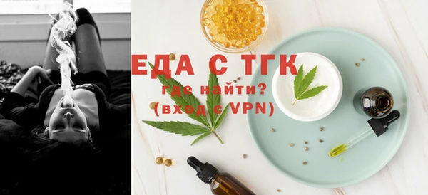 круглые Бронницы