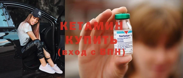 круглые Бронницы
