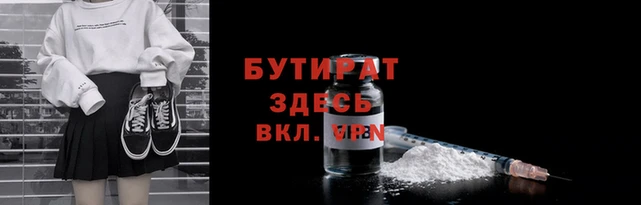 не бодяженный Бугульма