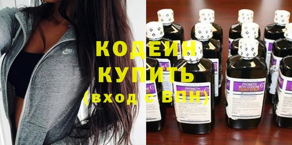 не бодяженный Бугульма