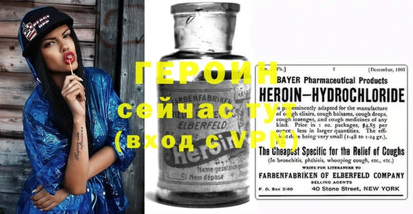 прущая мука Бородино