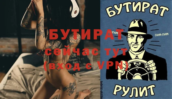 не бодяженный Бугульма