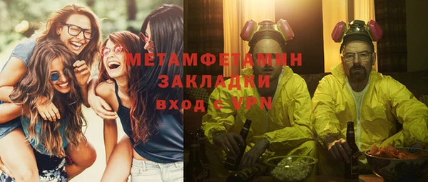не бодяженный Бугульма