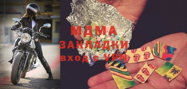 круглые Бронницы
