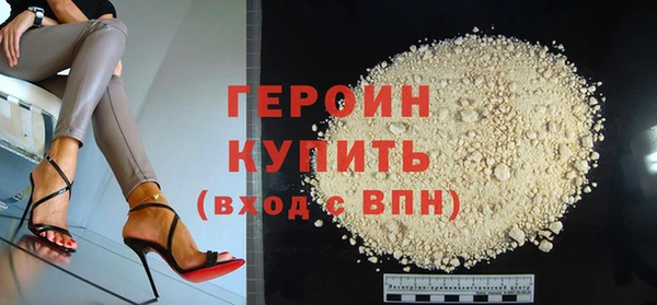 прущая мука Бородино