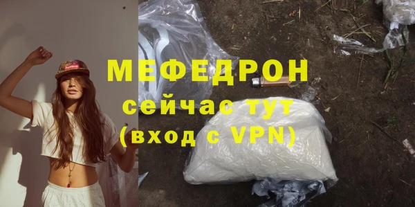 не бодяженный Бугульма