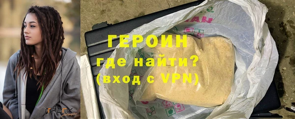 круглые Бронницы