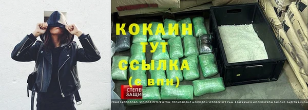 круглые Бронницы