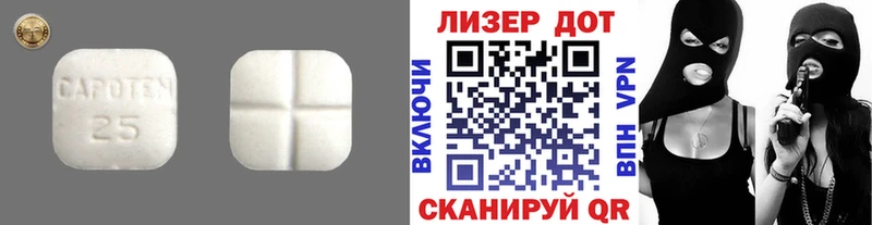 Лсд 25 экстази ecstasy  Новоуральск 