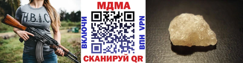 гидра ONION  Новоуральск  МДМА кристаллы 