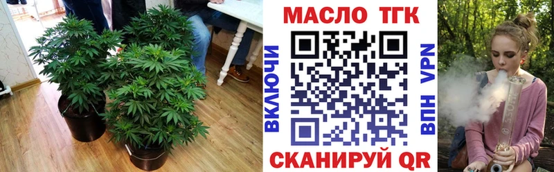 продажа наркотиков  Новоуральск  kraken сайт  Дистиллят ТГК Wax 